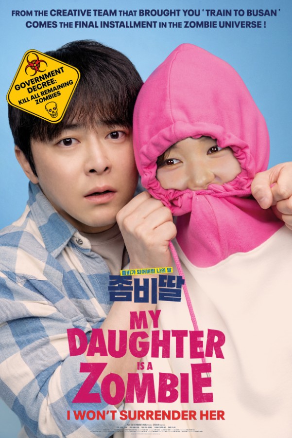 Movie Photo