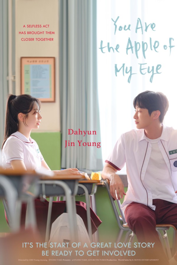 Movie Photo
